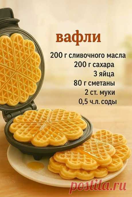 САМЫЕ Вкусные Кулинарные Рецепты