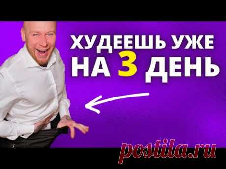 5 Научно Доказанных Советов, Как Похудеть Без Диет (АЮРВЕДИЧЕСКАЯ МАТРИЦА ПОХУДЕНИЯ)