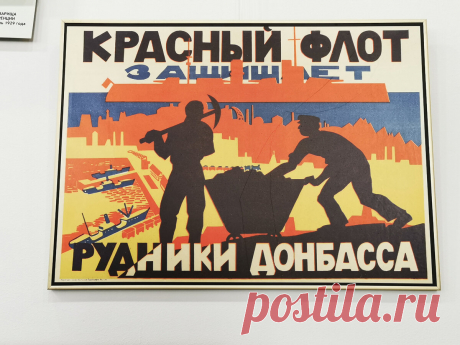 Почему Хрущев пустил под нож военно-морской флот Сталина? Из офицера в свинари... | Жанна Швыдкая | Дзен