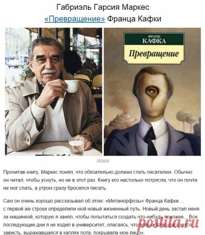 Наука и техника