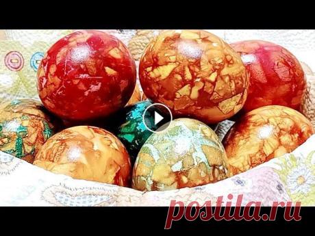 Как КРАСИВО покрасить ЯЙЦА на ПАСХУ в луковой шелухе I МРАМОРНЫЕ пасхальные ЯЙЦА I ПАСХА 2022 Оригинальные, яркие, разноцветные, не похожие друг на друга пасхальные яйца. Красим яйца на Пасху в луковой шелухе с пищевыми красителями. Мраморные я...