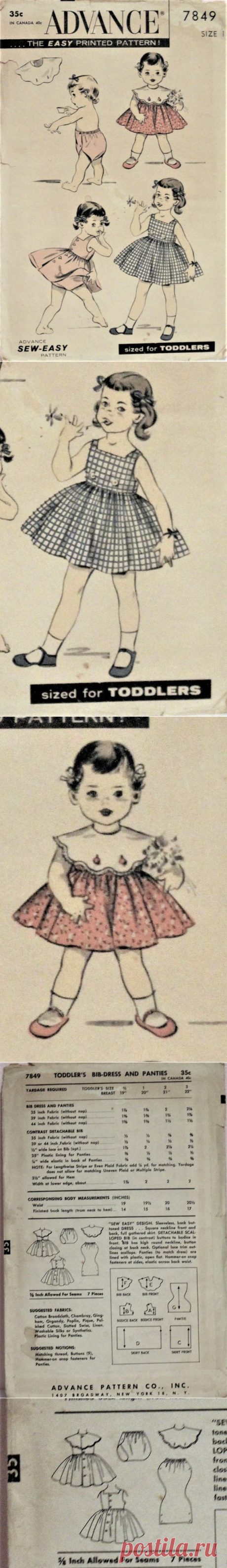 1956 Advance sewing pattern 7849 in Child's size 1 | Etsy