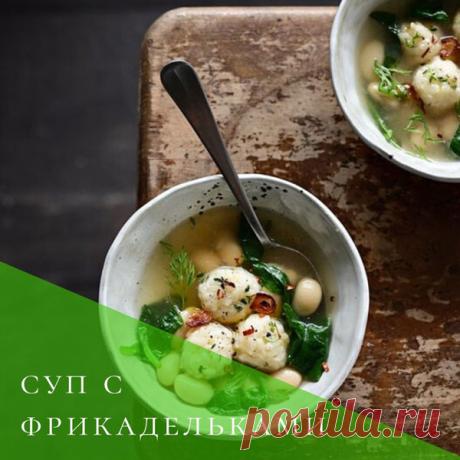 Диетический (ПП) суп с фрикадельками