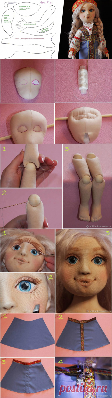 Шьем куколку Настеньку из «Сказа о Ясном Соколе»: подробный мастер-класс - Ярмарка Мастеров - ручная работа, handmade