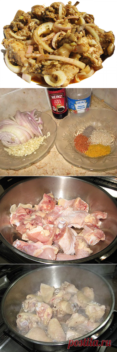Хе из курицы