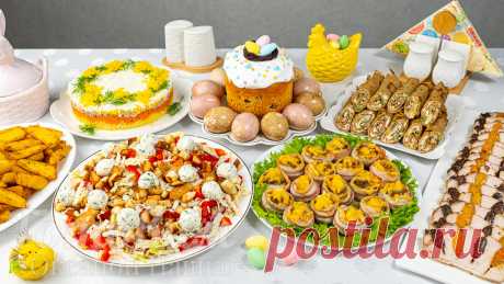 МЕНЮ на Пасху из 8 блюд! Куличи, крашеные яйца, салаты, закуски, мясо и гарнир | Готовим с Оксаной Пашко | Дзен