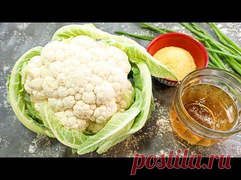 А вы готовили Цветную Капусту с Пивом? Мне рецепт очень понравился!