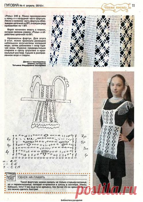 Дневник мама_Лизы_и_Димы