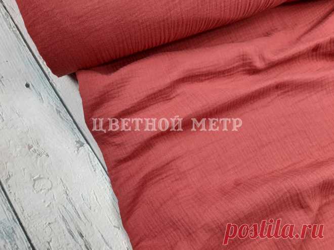 Муслин жатка двухслойный махонь (красно-коричневый), шир. 1,35 м: продажа, цена в Харькове. одежные ткани от 