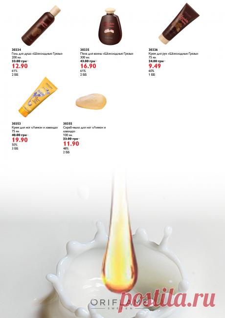 Распродажа "Счастливые дни"! Только 3 дня: 5, 6, 7 июня!