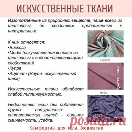 Pin page