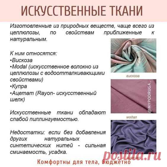 Pin page