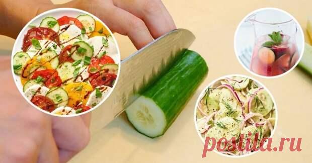 Летние блюда с огурцами - БУДЕТ ВКУСНО! - медиаплатформа МирТесен Первые 2 недели, как только наши местные огурцы появились на рынке, я ими буквально наесться не могла. Овощная нарезка на завтрак, обед и ужин моей семье была обеспечена. Но потом мой пыл поутих, а желание добавлять огурчики в ежедневный рацион не пропало. Пришлось изучить интересные летние блюда с