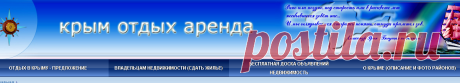 +Коса Беляус. Просторные 3-х, 2-х и 1-но комнатные комфортабельные номера. | KRIM.COM.RU