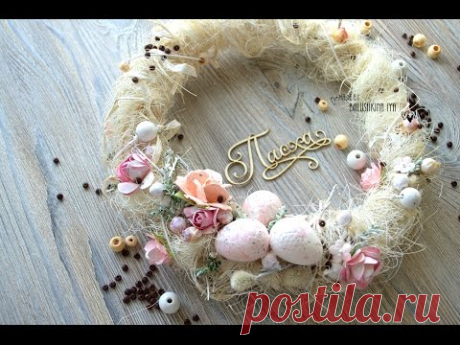Easter wreath