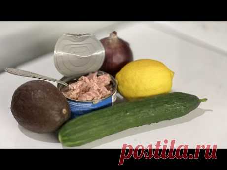 Буржуйский салатик. Необычно, вкусно, дёшево, сердито. ‪@GLD78‬