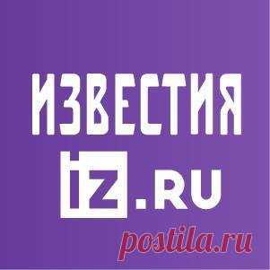 (11) IZ.RU - Главная