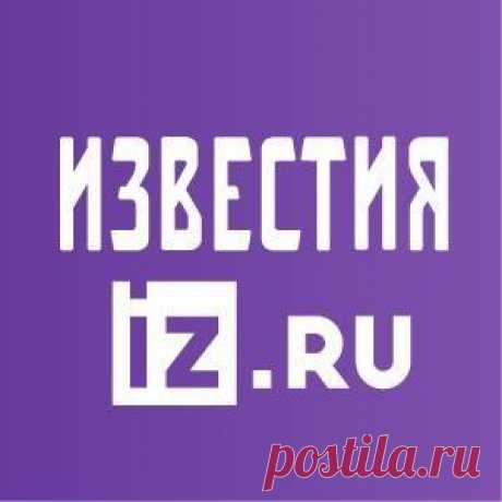 (11) IZ.RU - Главная