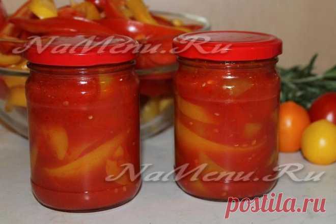 Лечо из болгарского перца на зиму: рецепт приготовления с фото