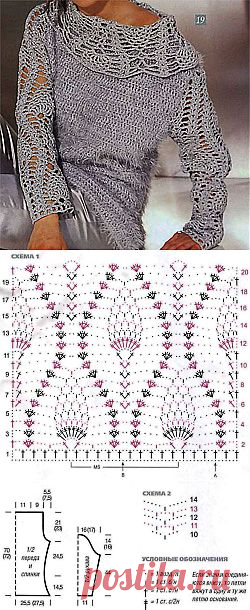 серебристый пуловер крючком