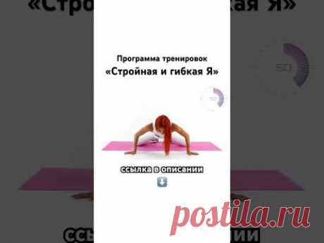 Прокачай грудь | Отжимания #упражнениядлягруди #упражнения #тренировка