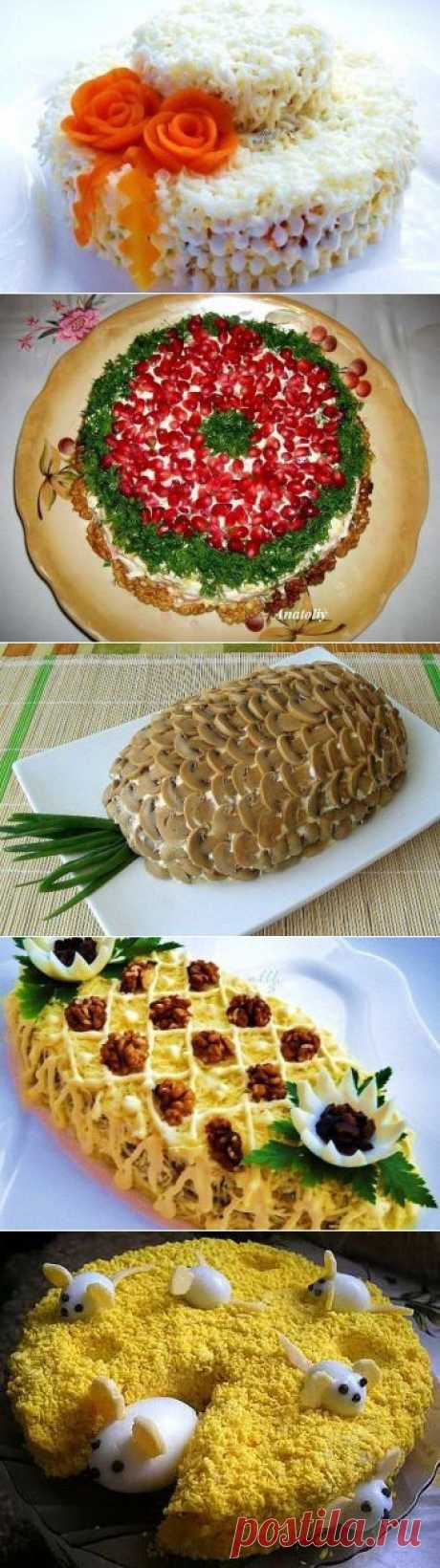 9 САМЫХ ВКУСНЕЙШИХ СЛОЕНЫХ САЛАТОВ