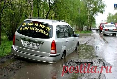 Автомобильные заметки водителей