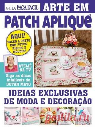 Guia Faça Fácil: Arte em Patch Apliquê Ed.01 2017