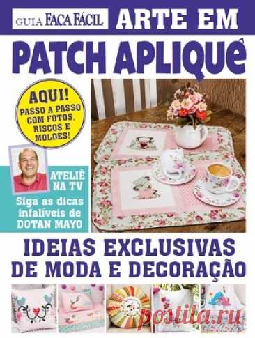 Guia Faça Fácil: Arte em Patch Apliquê Ed.01 2017