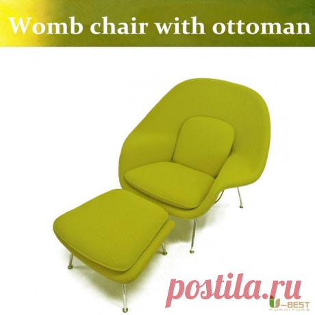 U BEST Отель кресло реплики утробе кресло и пуфик, Ээро Сааринен Утробе Стиль Кресло и Пуфик Набор купить на AliExpress
