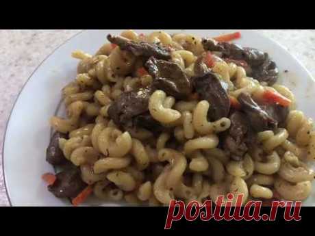 888.  Макароны с куринными сердечками. Быстро и вкусно!