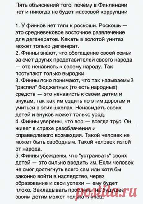 (16) Facebook