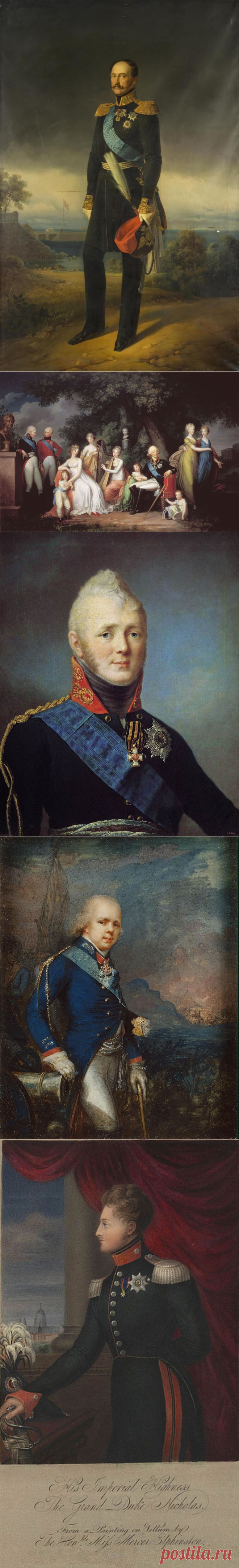 Своя колея...Император Николай I.