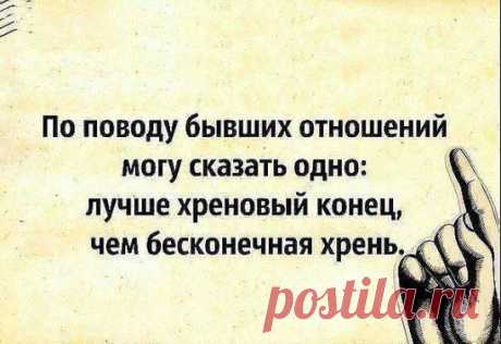 Ничего не добавишь