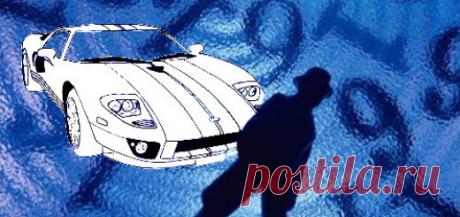 МИСТИКА И АВТО | makdiar.ru