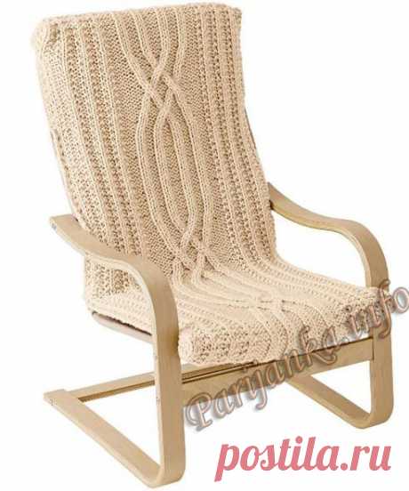 Чехол на кресло 223 Creations 2015/2016 Bergere de France №4897