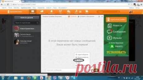 Способы отправки тяжелого файла через интернет