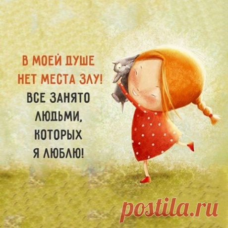 Девиз по жизни: - Фитнес для мозга | Facebook