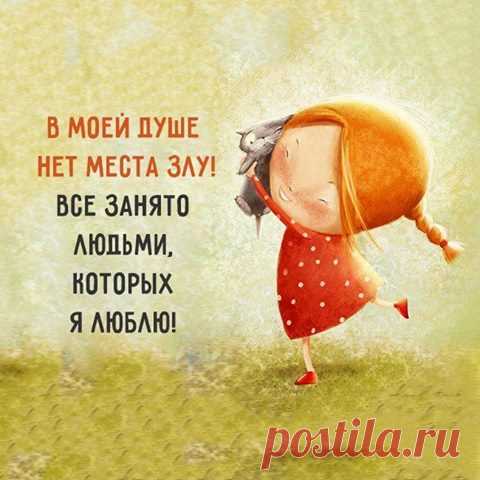 Девиз по жизни: - Фитнес для мозга | Facebook