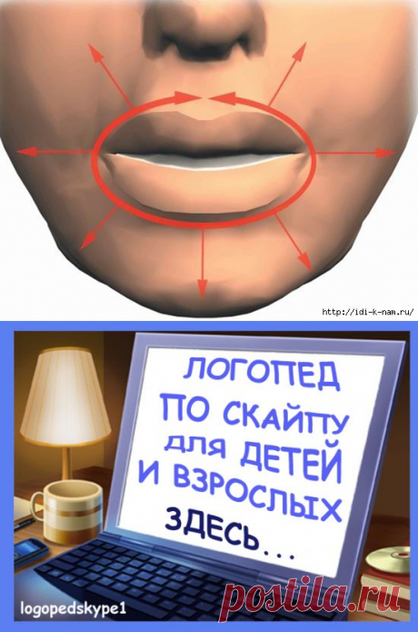 Гимнастика. Губы: красивые, сильные, притягательные; мимика: яркая, запоминающаяся; морщины: стоп!!! (время в спять)