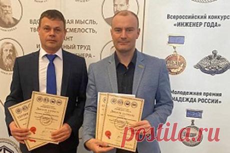 Сотрудники «Роснефти» стали победителями Всероссийского конкурса «Инженер года». Специалисты Ангарской нефтехимической компании и Новокуйбышевского завода масел и присадок (входят в «Роснефть») стали победителями XXIII Всероссийского конкурса «Инженер года-2022» в номинации «Нефтяная и газовая промышленность».