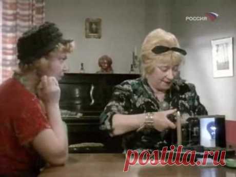 Раневская, Карты не врут,  Фитиль, 1964