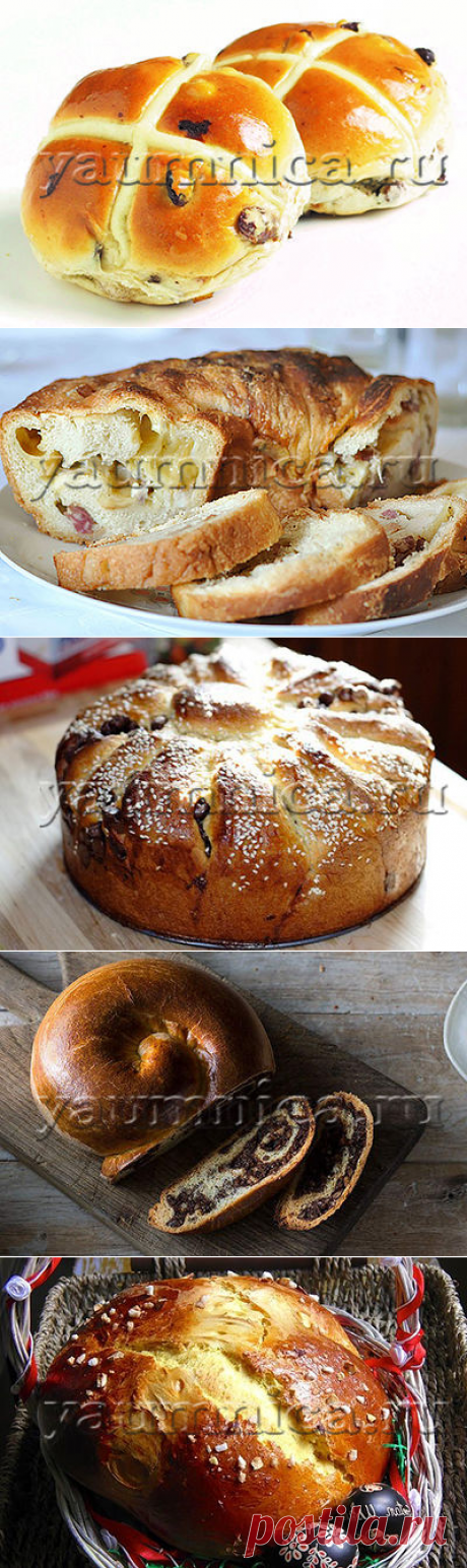 Как готовят пасхальные куличи в разных странах мира