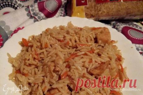 Плов «студенческий» из куриной грудки. Ингредиенты: рис, морковь, лук репчатый | Официальный сайт кулинарных рецептов Юлии Высоцкой