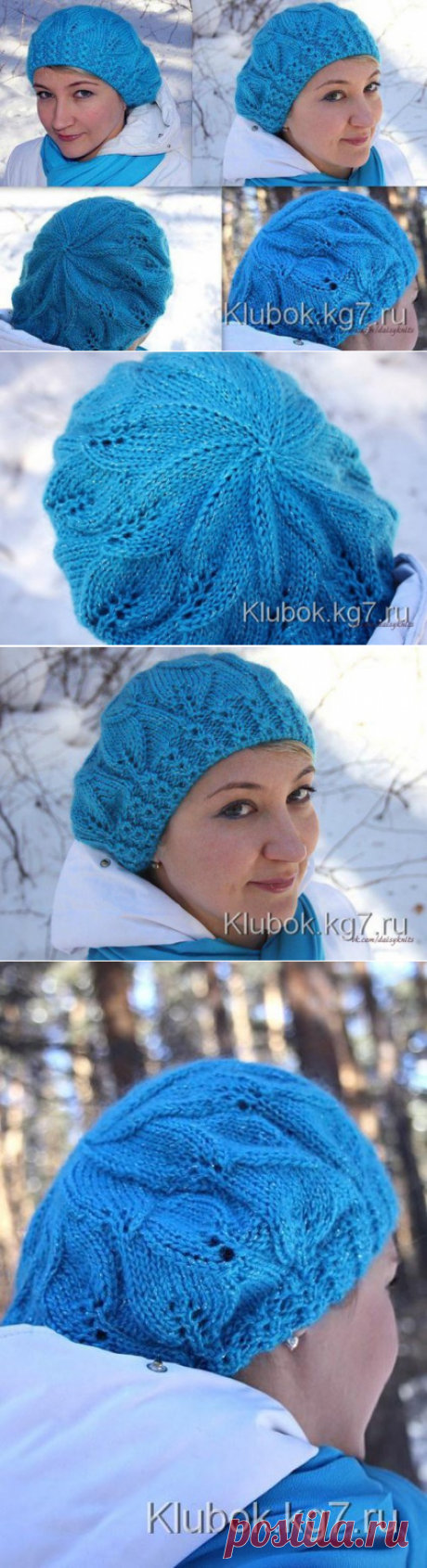 Голубой берет