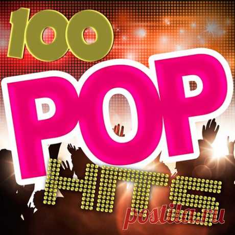 100 Pop Hits (Mp3) Исполнитель: Various ArtistНазвание: 100 Pop HitsДата релиза: 2016Жанр: Country, R&B, UK Garage, Alternative, Hip-Hop, Rap, SoundtrackКоличество композиций: 100Формат | Качество: MP3 | 320 kpbsПродолжительность: 06:46:19 Размер: 907 MB (+3%) TrackList:01. Kendrick Lamar - For Sale? (Interlude)