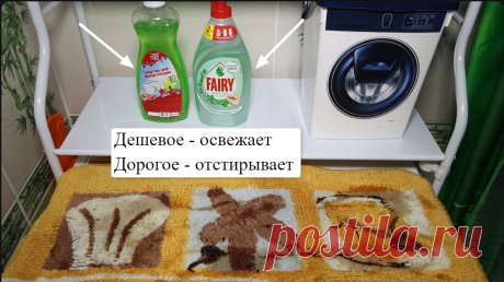 4 стиральных 🧼хитрости: зачем кладу прищепки в стиралку, чем заменила дорогой гель ARIEL,TIDE и старую-добрую “Пальмиру” | Марина Жукова | Дзен