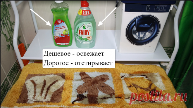 4 стиральных 🧼хитрости: зачем кладу прищепки в стиралку, чем заменила дорогой гель ARIEL,TIDE и старую-добрую “Пальмиру” | Марина Жукова | Дзен