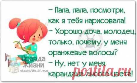 Еще пост метких фраз;)))