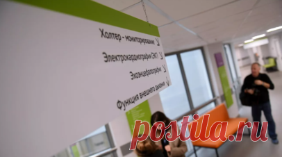 В Москве изменят порядок онлайн-записи родственников к врачу по ОМС. В Москве с осени изменят порядок онлайн-записи родственников на приём к врачу по полису ОМС. Пациент должен будет подтвердить посещение медучреждения с помощью кода из смс. Читать далее
